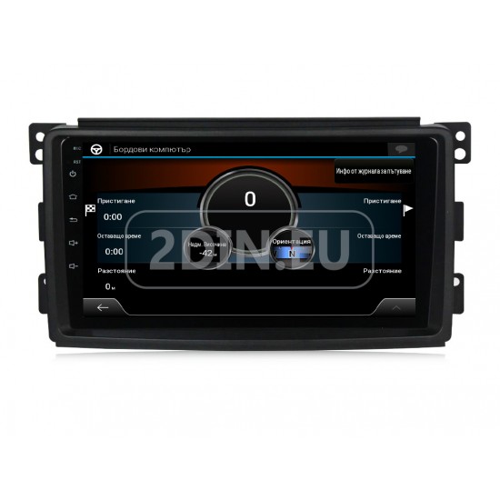SMART Fortwo - 9" МУЛТИМЕДИЯ / Навигация android 16